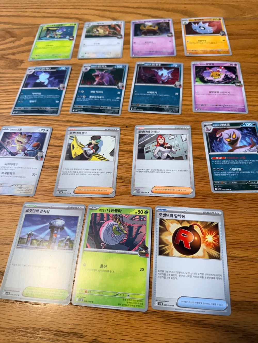 Pokemon Team Rocket Korean cards